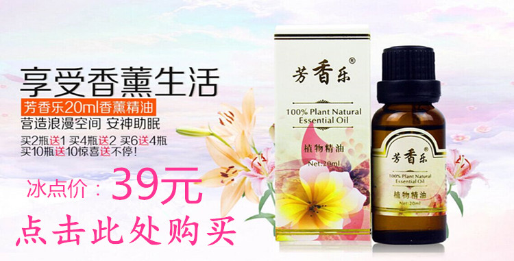 
                                        芳香乐 陶瓷香薰灯插电  电子香薰炉 精油灯 精油炉 瑜伽馆酒店台灯 创意礼品 香薰机 橙色                
