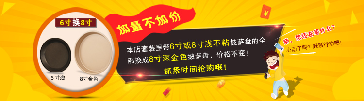 
                                        千团精工 烘焙模具 蛋糕模 烘焙工具套装 新手 做蛋糕/饼干/蛋挞的模具套餐 TZ001 全部都有打蛋器厨房秤                