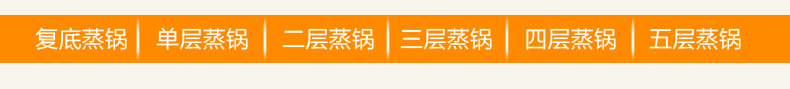 
                                        美家厨帮（MeiJiaChuBang） 不锈钢2层蒸锅28CM二层加厚蒸锅燃气磁炉通用                
