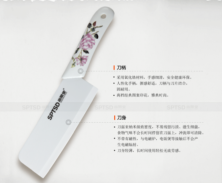 
                                        尚朋堂 陶瓷刀套装 厨房刀具 陶瓷水果刀 切菜刀 削皮刀 5件装 TS2-05家庭装                