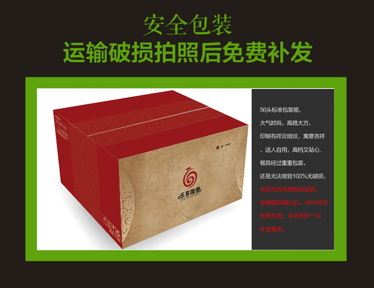 
                                        乐享 碗碟套装家庭用骨瓷餐具套装碗盘家用简约景德镇陶瓷 58头方豪华款                
