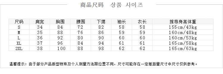 蒂珞菲2015秋季韩版女装职业长袖女衬衫女式衬衣 白色 L