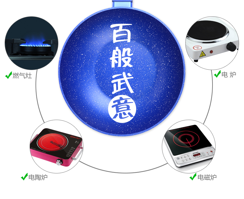 意达尔不粘锅炒锅无油烟平底不粘炒锅家用麦饭石不沾复底电磁炉燃气通用炒菜锅30cm