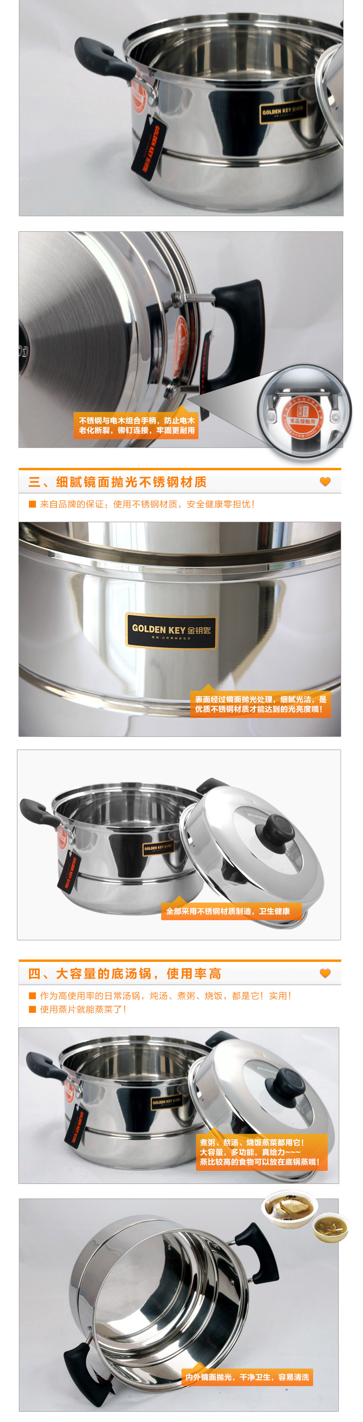 金钥匙（GOLDENKEY）蒸锅 30cm不锈钢复底汤锅