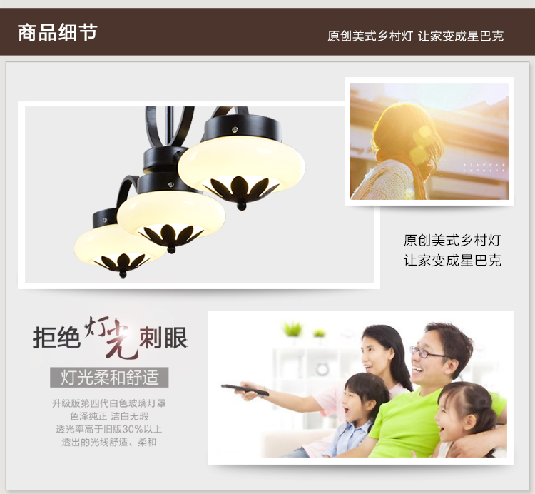 名御美式乡村吊灯欧式现代简约铁艺灯餐厅灯卧室灯书房灯客厅灯 3头带LED白光