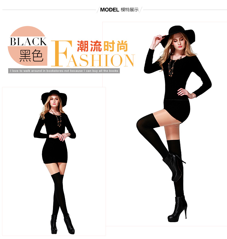 奈袖 打底裤袜女百搭保暖拼接假长筒袜假高筒袜过膝袜加厚加绒显瘦 优雅黑假筒袜1条 均码F