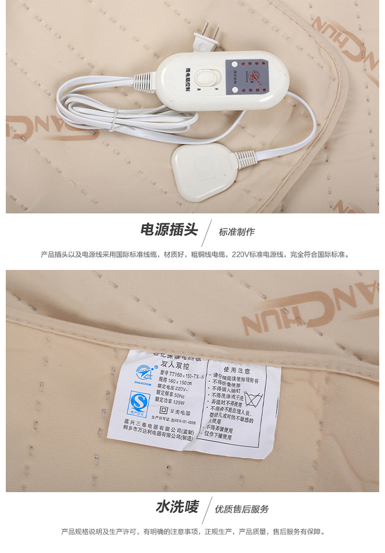 三春记忆海绵电热毯双人双控智能电热毛毯 160*150
