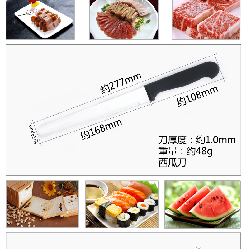 
                                        iChoice 厨房不锈钢刀具八件套装组合套刀阳江刀具8件套礼品砍骨刀切菜刀套装厨具                