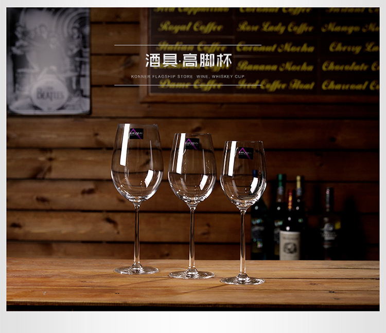 lucaris进口无铅水晶大号高脚红酒杯 葡萄酒杯  红酒杯套装 高脚杯 405ml 单个酒杯