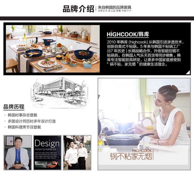HIGHCOOK韩库无油烟不锈钢电磁炉炒锅不粘锅无涂层无烟不沾炒菜锅具30cm