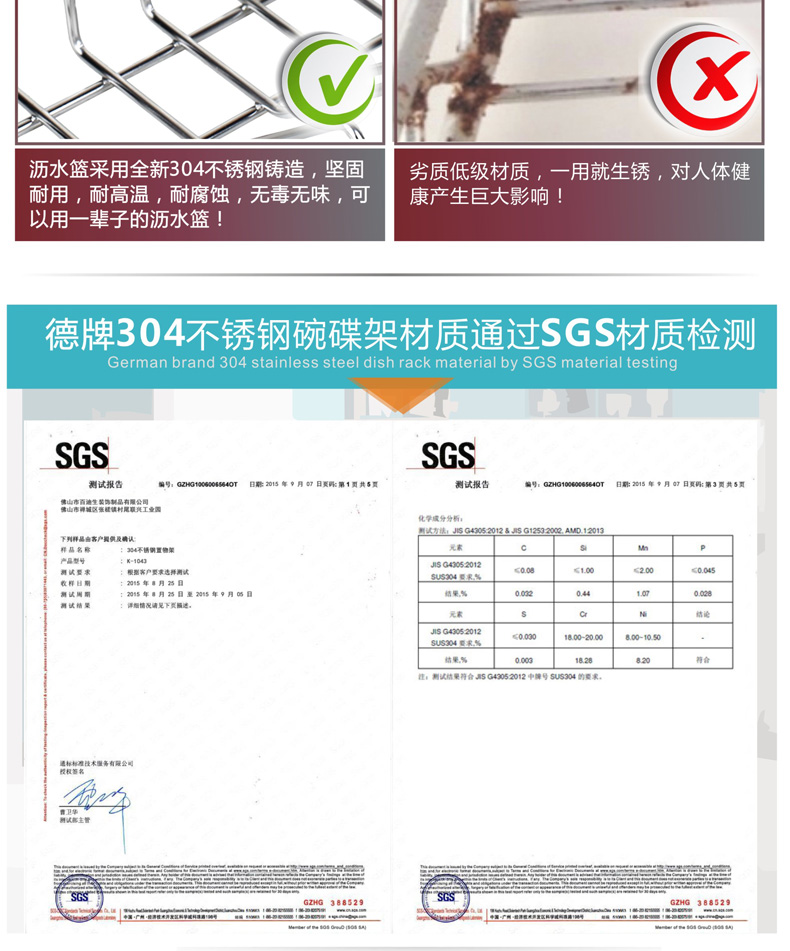 德牌 Delwins 正品304不锈钢加粗沥水篮碗盘碗碟架碗架厨房收纳架伸缩水槽沥水架