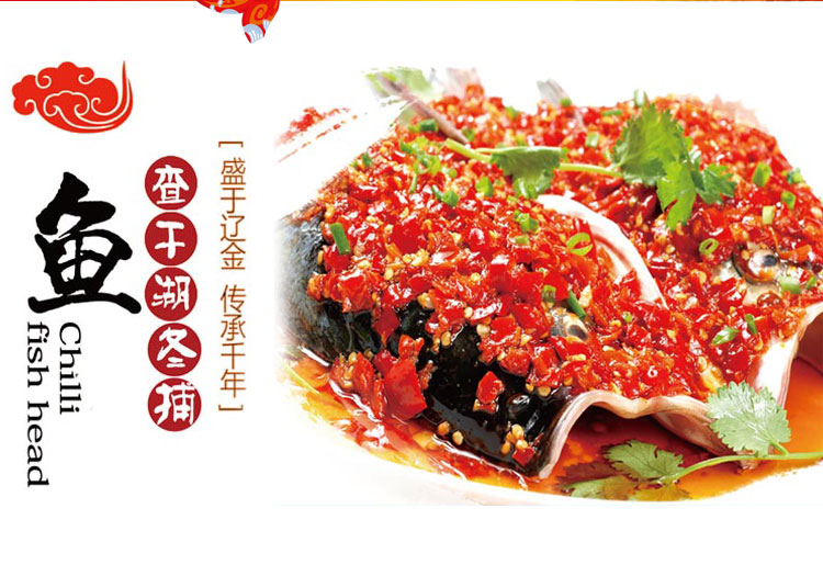 查干湖野生胖头鱼 三号 5250g吉林查干湖特产淡水野生冬捕胖头鱼