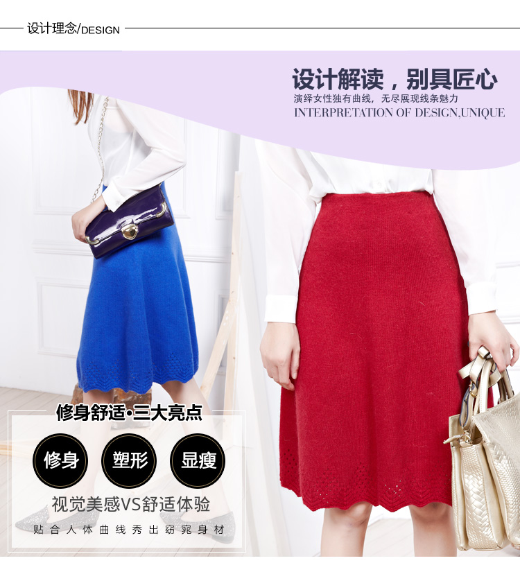 蝶尔奈思2015修身显瘦百搭镂空半身裙针织短裙c1501 红色 均码