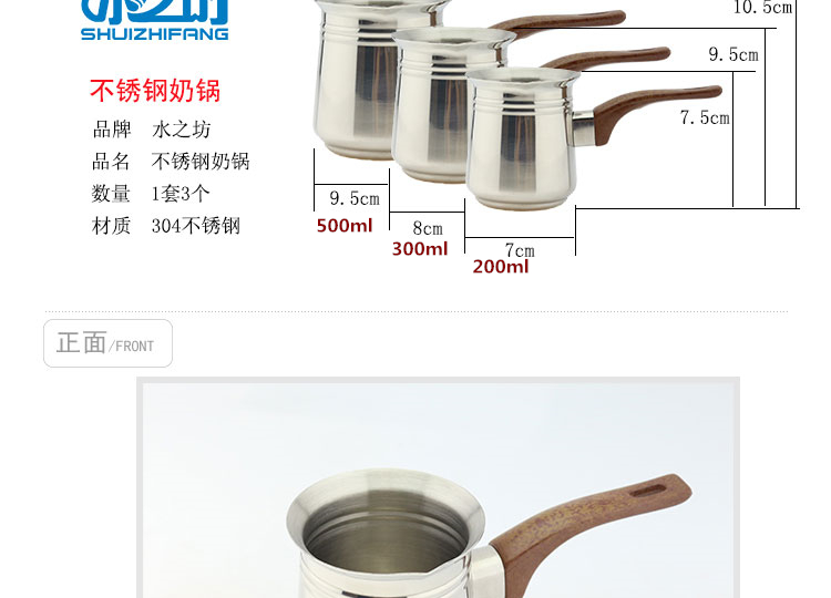 
                                        乔之宇 不锈钢时尚奶锅 加厚咖啡壶 儿童煮奶壶 电磁炉燃气通用牛奶泡面锅 电木柄16cm                