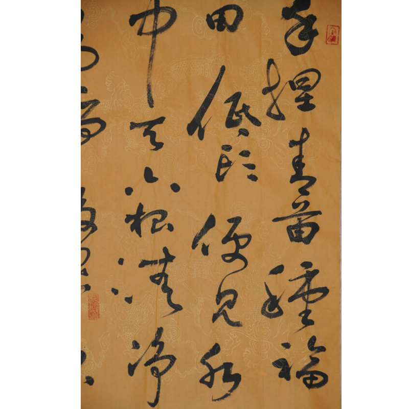 中国书法家协会会员 魏书云 布袋和尚古诗一首