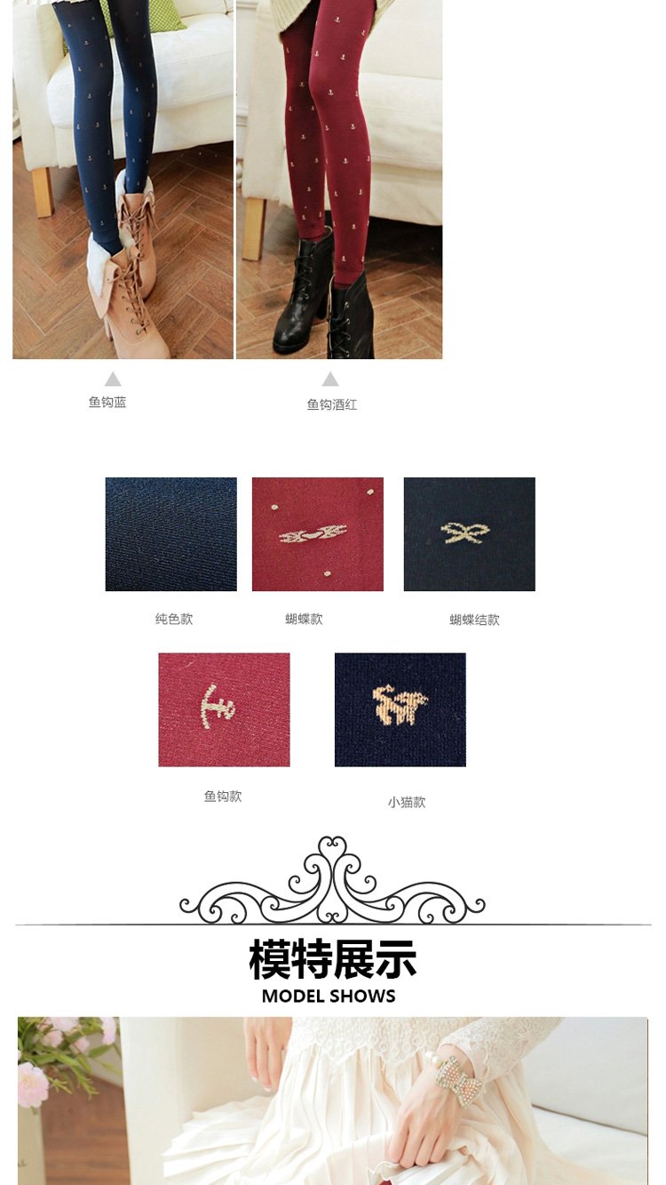 俞兆林 320g加厚打底裤韩版森女风卡通印花女款冬季防寒双层一体外穿保暖裤 藏青桃心 均码 80-125斤穿