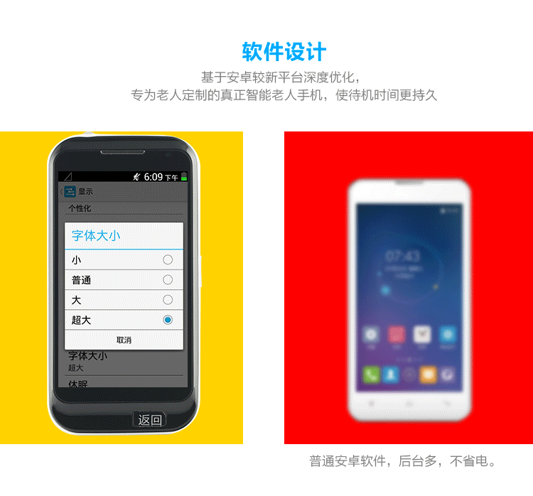 大显DX9168 移动/联通2G智能老人手机老年手机 皓月白