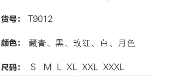 
                                        2018秋冬季女装上衣服中长款加绒加厚打底小衫修身长袖T恤 藏青色 L                