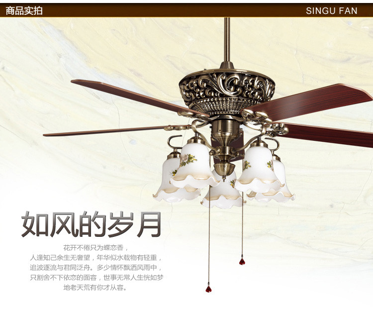 SINGU昇谷 欧式复古吊扇灯 客厅餐厅风扇灯 卧室书房带灯吊扇 风扇吊灯SG823-5 标配线控