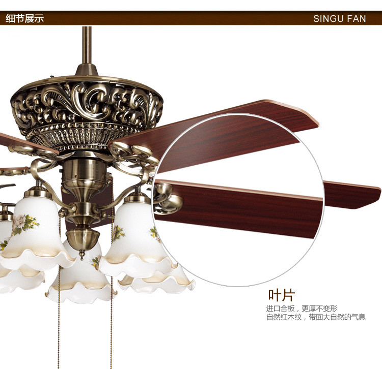 SINGU昇谷 欧式复古吊扇灯 客厅餐厅风扇灯 卧室书房带灯吊扇 风扇吊灯SG823-5 标配线控