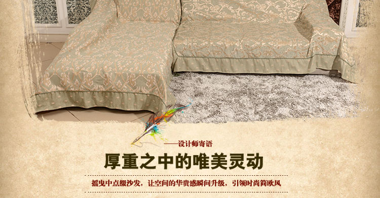 
                                        月和家思  欧式沙发套罩全盖沙发巾布艺防滑皮沙发罩加厚 皇冠花AB款 一人位180*180cm                