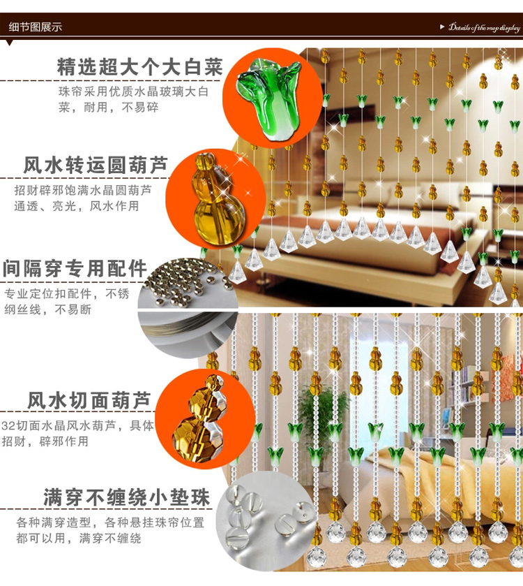 漫倾（MQ） 三角条 水晶珠帘成品帘玄关隔断帘水晶隔断帘帘装饰吊半帘 一平米的价格