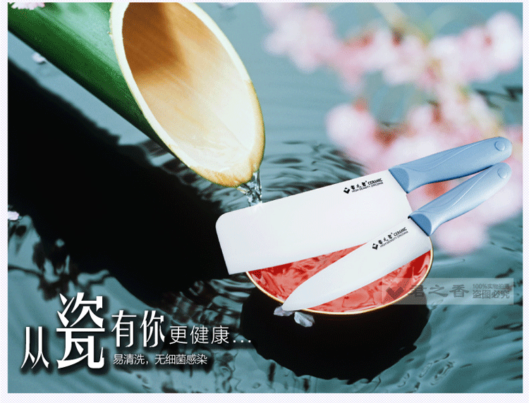 
                                        香之君陶瓷刀具 大6寸中式菜刀 典雅红                