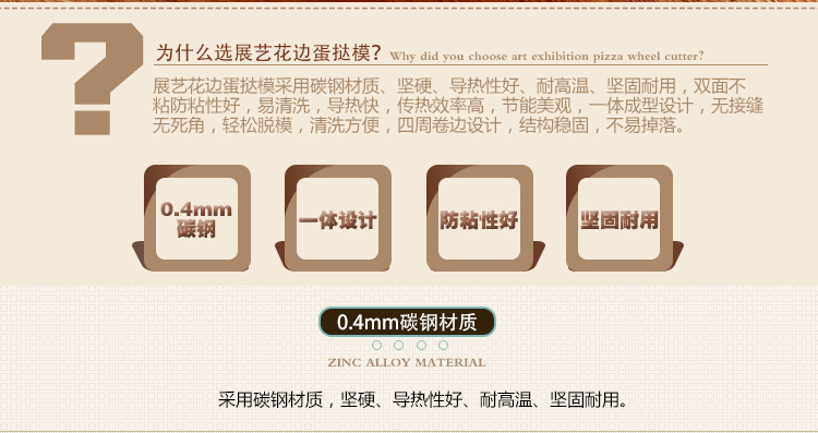 
                                        【巧厨烘焙_展艺花边蛋挞模4个】蛋挞底托模具 布丁小蛋糕模                