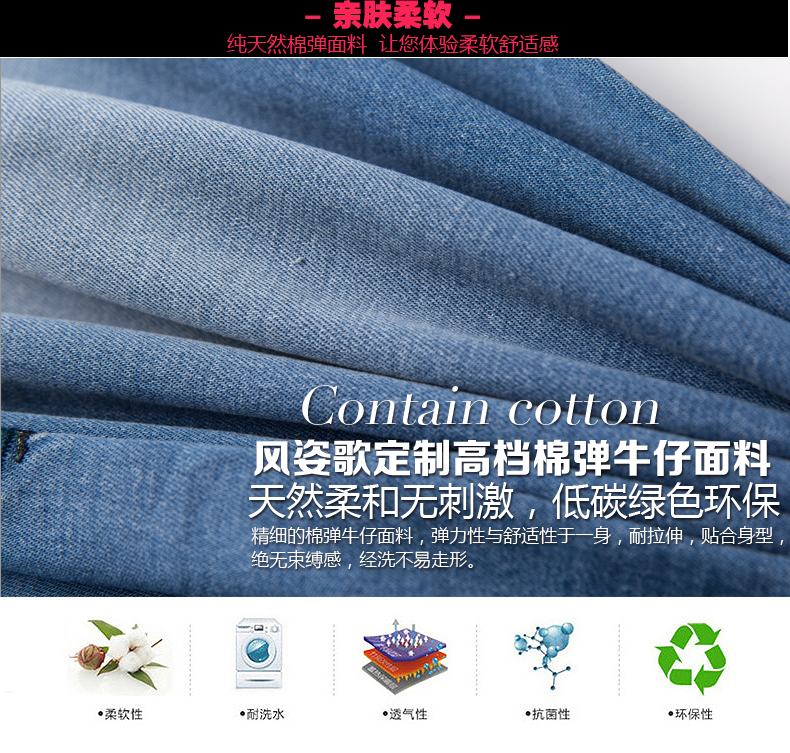 
                                                            风姿歌2019春女装9分弹力民族风九分小脚铅笔刺绣花牛仔裤女韩版潮流7736 7736 28码70厘米(2尺1)                