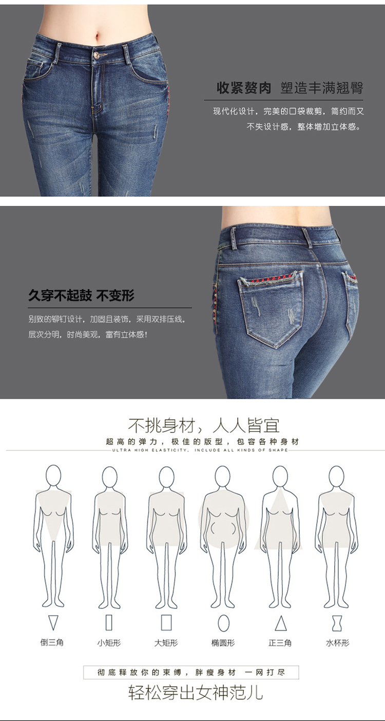 卓希嫚2015秋新款女士牛仔裤女修身显瘦铅笔小脚裤子女长裤32152 怀旧蓝 27码/2尺