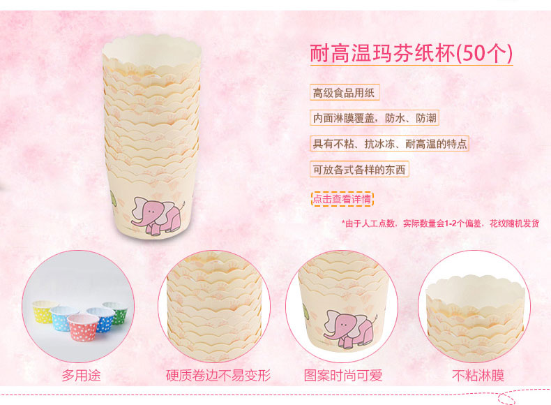 
                                        贝丁 烘焙工具套装 新手蛋糕模具做西点饼干披萨家用烘培烤箱套餐 烘焙工具套装 金色套装                