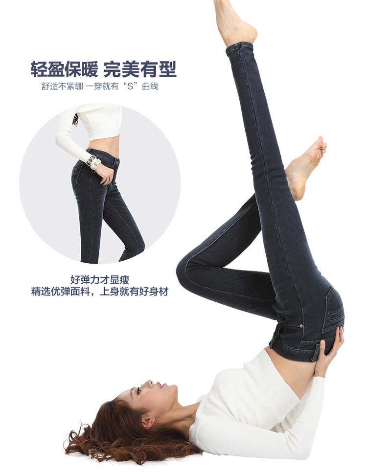 曼丹伦2015冬季新款中高腰铅笔裤加绒加厚修身显瘦小脚牛仔裤女长裤 牛仔黑 30码