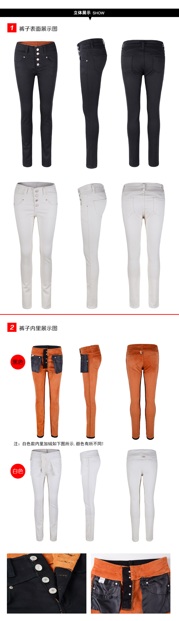 以霓2015秋季新款高腰黑白色小脚裤单排扣牛仔裤女潮修身弹力休闲裤 米白色 25码