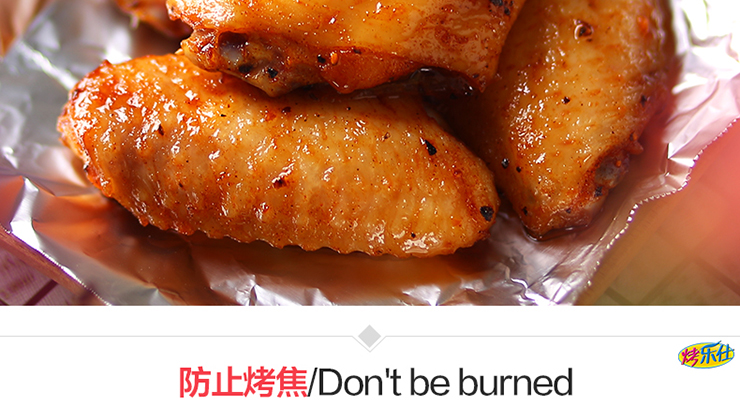 
                                        烤乐仕 （买2送1）锡纸 锡箔纸 烧烤吸油纸 烤箱配件 铝箔纸烤肉烘焙工具加厚10米装                