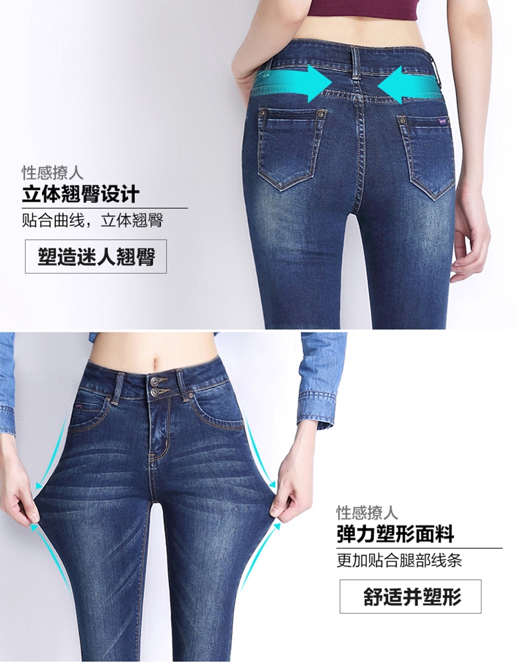 浪迪图2015秋冬新品加绒牛仔长裤女高腰牛仔裤女小脚裤弹力显瘦铅笔裤大码裤子 D8567 深蓝 32码(2尺5)
