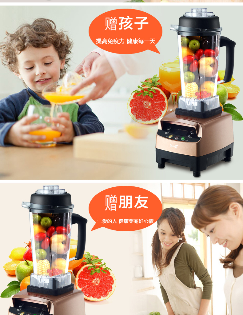 艾纳优A-533 养生蔬果料理机 微电脑破壁机 搅拌机 破壁料理机 营养料理机营养萃取机