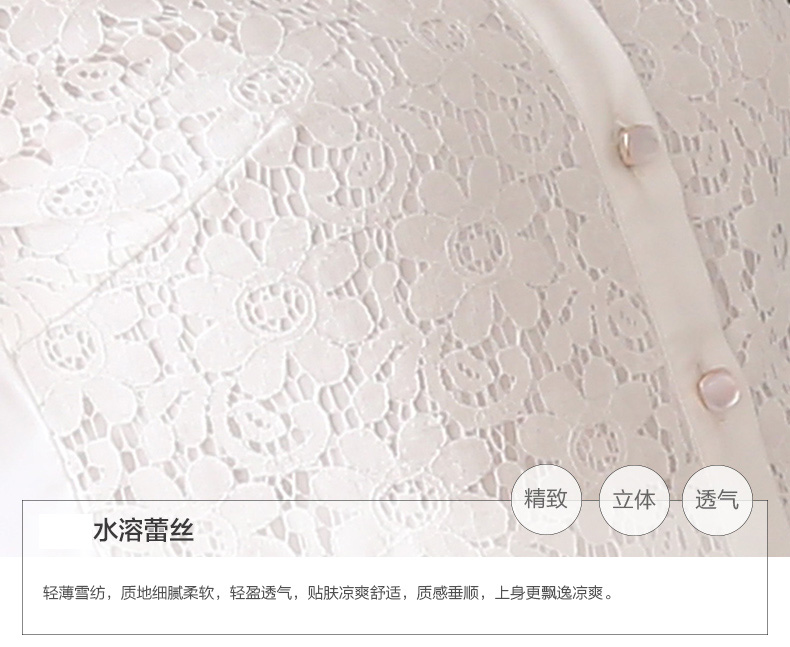 十三伊人雪纺衫2015秋女装新款韩版职业装修身蕾丝长袖衬衫女 白色 L