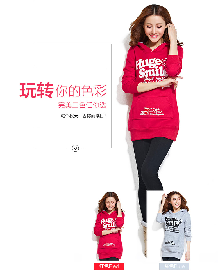 黛兰帕2015韩版冬装新款 修身长袖上衣加厚保暖百搭小外套 甜美时尚中长款休闲加绒卫衣 女 红色 XL