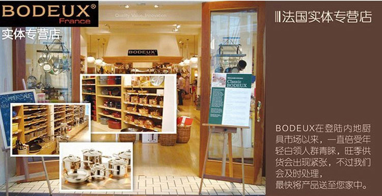 
                                                            铂帝斯（BODEUX） 金星1号304不锈钢高压锅6L 电磁炉燃气压力锅                