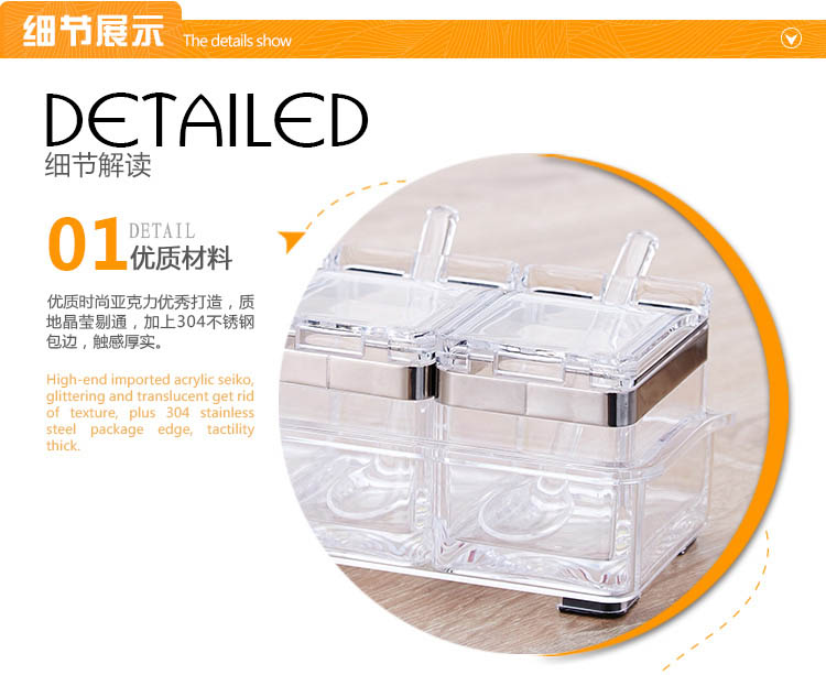 
                                        嘉力仕亚克力调味盒 玻璃调料盒调味罐  厨房置物架 调味杯 厨房用品四件套 整套                