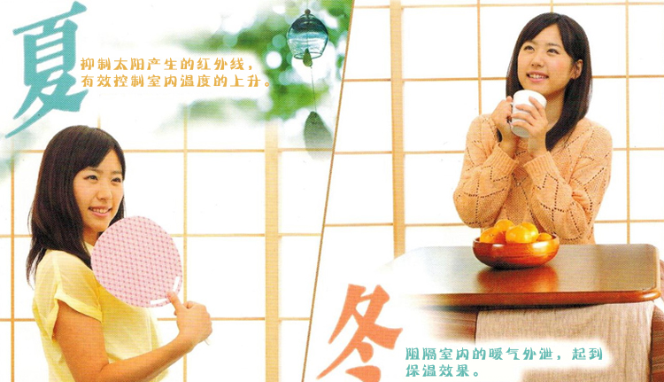 朝日障子纸 冬暖夏凉系列  日式和室榻榻米格子门纸 和纸 无地(长2.15米X宽0.94米)