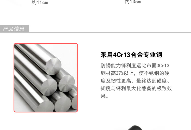 A牌家居 多功能鸡骨剪刀 强力不锈钢防锈耐用家用厨房剪