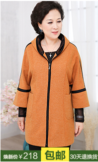 若男佳人中老年女装妈妈装春装外套40-50岁高