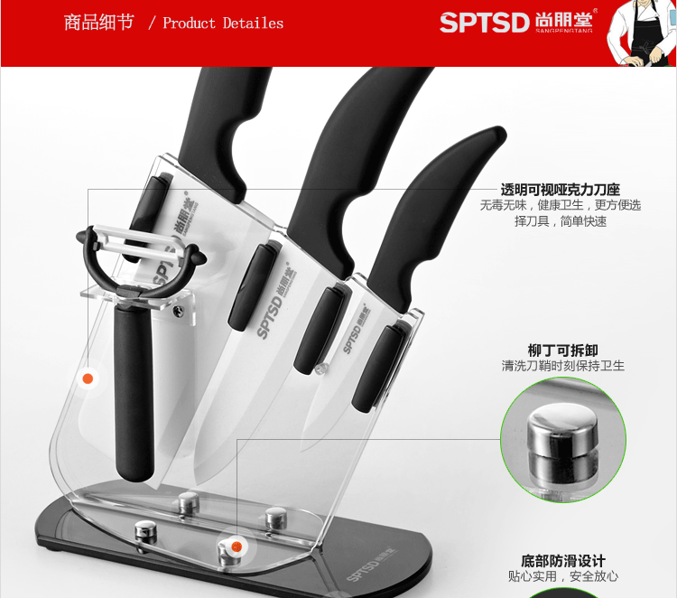 
                                        尚朋堂 陶瓷刀 厨房菜刀 刀具组合套装 五件套 豪华礼盒装                