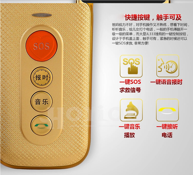 大显(DaXian)JL333移动联通2G翻盖男女款老人手机 双卡双待 手机 红