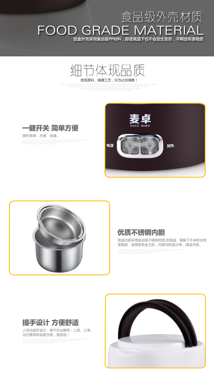 
                                        麦卓（MAKE JOY） 电热饭盒双层不锈钢内胆蒸煮饭盒多功能插电加热保温饭盒蒸饭器热饭器 ST-2751（咖啡色双层）                