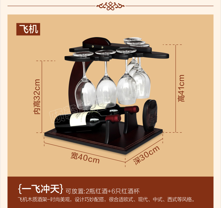 
                                        红酒杯架倒挂高脚杯架悬挂 红酒架摆件欧式木质创意葡萄酒展示架 博古                