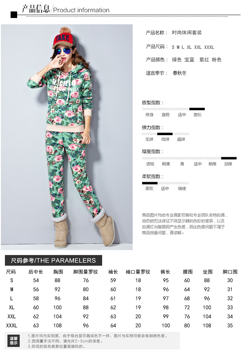 2015新款卫衣套装女春秋款大码长袖休闲修身套装女三件套 时尚运动服套装 8473 绿色(两件套) XXL