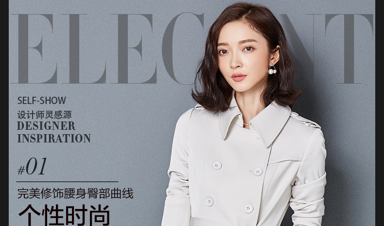 
                                        言吾2017春秋新款英伦风风衣女中长款纯色修身显瘦双排扣外套 白色 M                