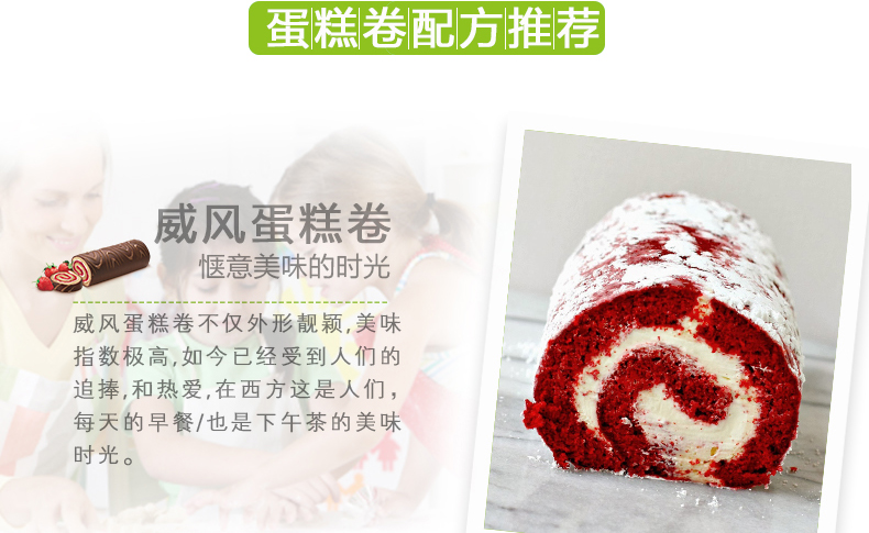 
                                        酷易（coolyep） 铂金硅胶戚风蛋糕卷模具长方形烤盘 揉面垫多功能垫 浅蓝色                